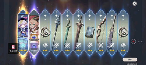 《原神》4.3速刷攻略：高效原海异种密集点新玩法揭秘