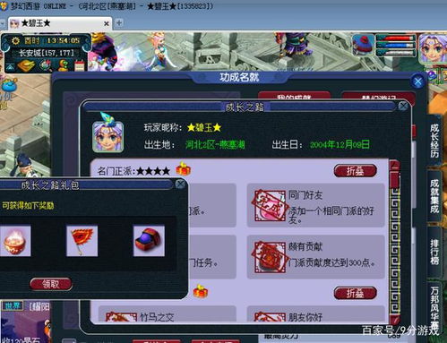 为什么bb.sdo.com是2025年MMORPG玩家的必备门户