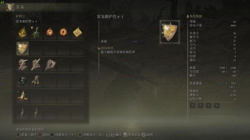 《艾尔登法环》棍棒PVP制胜攻略:掌握新技巧,一击制敌! 《艾尔登法环》棍棒PVP制胜攻略:掌握新技巧,一击制敌!