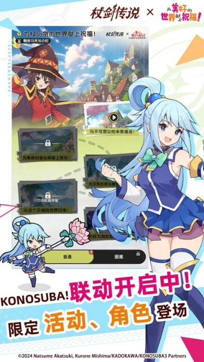 杖剑传说新区开服时间揭秘，探秘全新游戏体验！