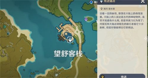 《严阵以待》全任务攻略：深度解析地图通关图文秘籍1.0