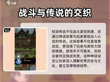 杖剑传说CDK兑换攻略：轻松解锁新体验秘籍