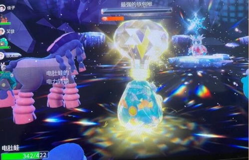 《宝可梦朱紫》最强铁包袱攻略：高效打法解析，掌握制胜秘诀