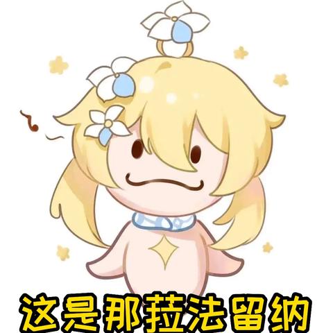 原神兰那罗T恤免费领！支付宝联动福利攻略大揭秘