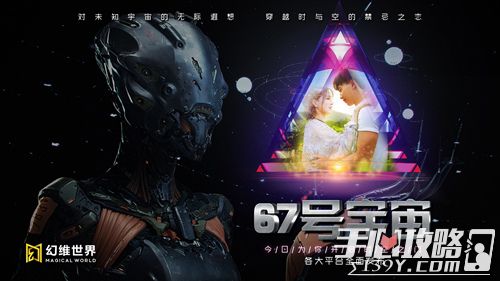 三体奥秘探秘：融变试玩深度解析，体验全新科幻之旅