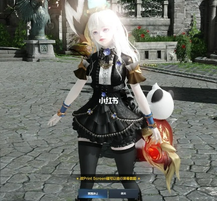 《命运方舟》布偶猫染色攻略：打造个性穿搭新风尚