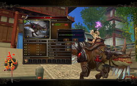 龙骑独尊，坐骑神装速领攻略揭秘！