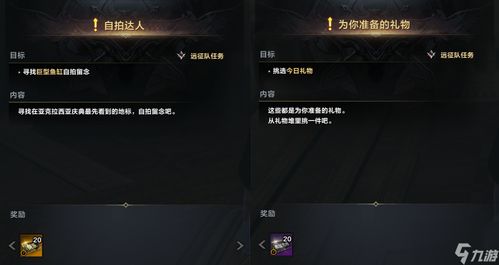 《命运方舟》娱乐视频新攻略：揭秘“还我漂漂拳”绝学秘籍