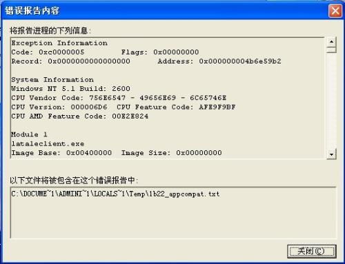 彩虹岛2下载，2025年独家获取秘诀，你错过了吗？
