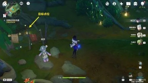 《原神》攻略揭秘：轻松解锁隐藏任务“好事多磨”新技巧