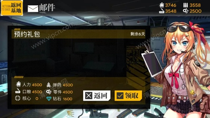 《少女前线2》公测礼包码兑换攻略，解锁全新游戏福利！