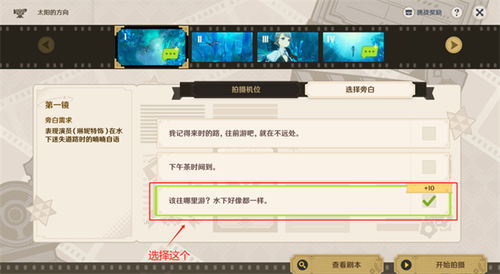 《原神》4.3巧像入帧攻略：深度解析，高效通关秘籍大公开