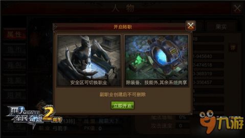 《原神》4.3七圣召唤奕思巧战攻略：深度解析全关卡制胜秘籍