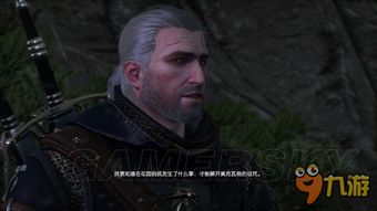 狼皮披身，探寻《巫师3》神秘传承攻略全解析