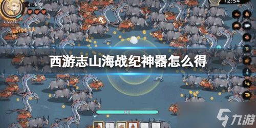 《西游志山海战纪》全红神器合成攻略，解锁最强新价值！