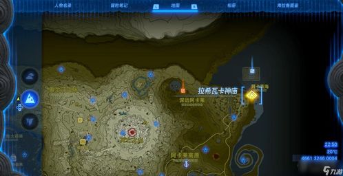 《塞尔达传说》近战神兵攻略：泪之王国独门秘技解锁！