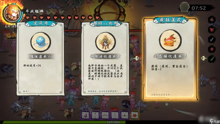 嫦娥召唤流攻略：揭秘《西游志山海战纪》全新战斗技巧