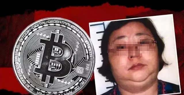 英国富婆钱志敏床榻被捕，揭秘比特币传奇人生