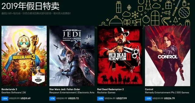 1月2日Epic特卖大揭秘：独家游戏盛宴来袭