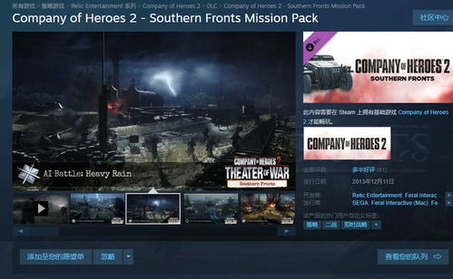 Epic年终狂欢，31日独家放送神秘大作！