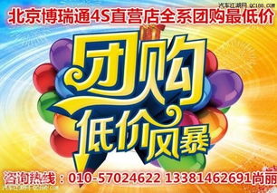 Epic圣诞狂欢大促，限时抢购新体验！