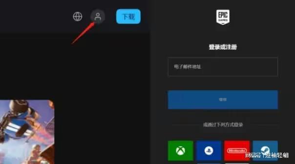 Epic喜加一手机领取攻略，揭秘免费领取秘籍