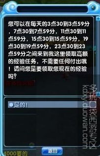 跑跑堂，2025年赛道霸主的秘密武器是什么？