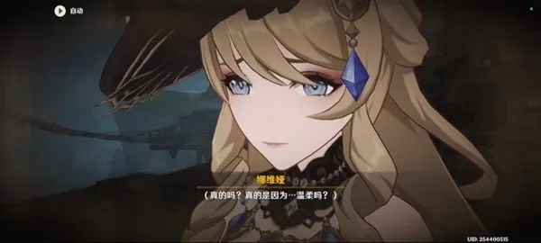 《原神》娜维娅潮落任务攻略：深度解析共渡攻略秘籍