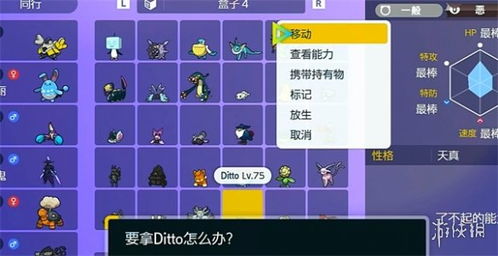 《宝可梦朱紫》高效刷法攻略，解锁全新游戏体验