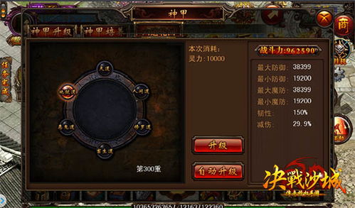 神甲为何成为2025开荒必选？量子赋能实战全解