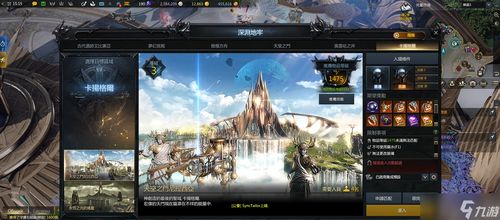 《命运方舟》2024年1月10日大改预告：技能革新，新元素降临