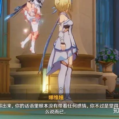 《原神》娜维娅技能解析+装备攻略，打造最强队伍搭配全攻略揭秘！