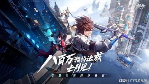 《命运方舟》圣骑士套装惊艳亮相，全新外观震撼来袭！