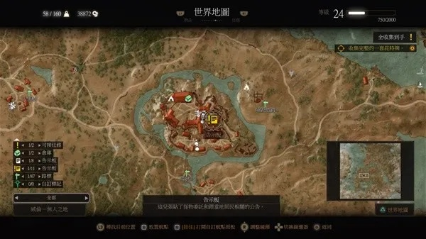 《巫师3》高效刷怪升级秘境攻略，一网打尽最快升级新路径