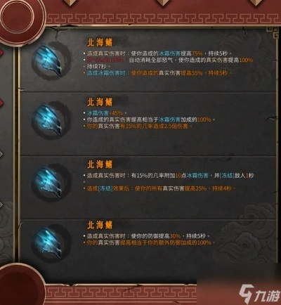 《暖雪》DLC2流派攻略：深度解析强势玩法与独特策略