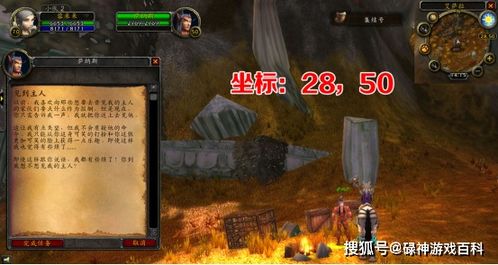《巫师3》高效刷猪羊皮攻略：揭秘全新赚钱秘籍