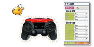 冒险岛官方下载2025，权威安全通道大揭秘