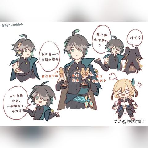 《原神》4.3坎蒂丝强配攻略，打造顶级阵容新秘籍