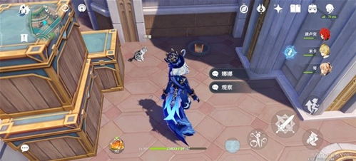 《原神》4.3勒鲁瓦任务攻略：解锁隐藏成就，成就达人必备技巧