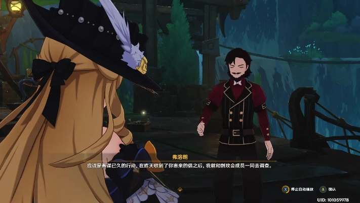 《原神》野蔷薇之章攻略：娜维娅传说任务深度解析，解锁全新游戏体验