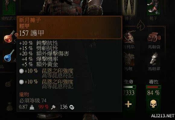 《巫师3》次时代版最强武器攻略：冬之刃与比兹城区之剑获取秘籍大公开