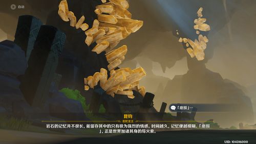 《原神》尘歌壶限时赠礼揭秘，枫丹摹本价值大公开