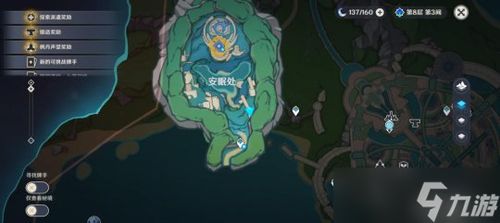 《原神》尘歌壶枫丹赠礼大揭秘，解锁全新价值体验