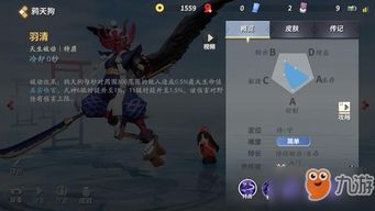 《原神》4.3新五星剑之解析：双手剑强度剖析与角色适配全攻略