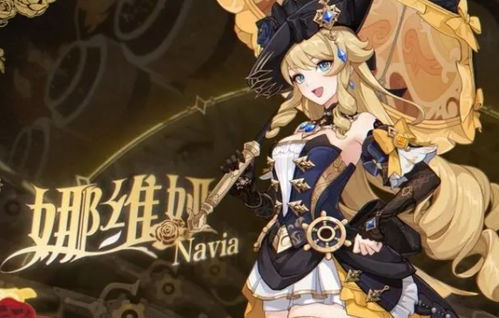 《原神》娜维娅突破必备！初露之源高效采集新攻略解析