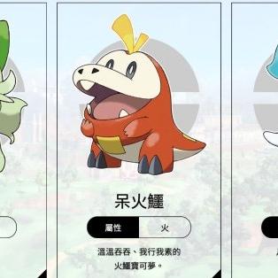 《宝可梦朱紫》圣诞狂欢，最强铁包袱活动惊喜揭晓！