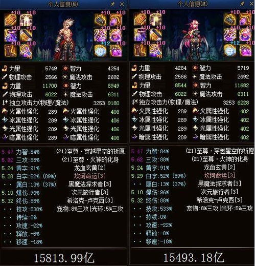 《原神》4.3卡池解析：角色武器抽取攻略，价值最大化指南