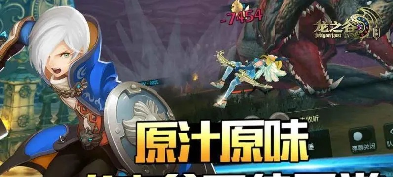 龙之谷卡牌系统如何爆肝升级？2025独家实战心法！