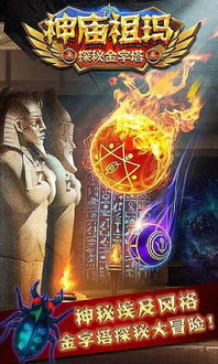 枫丹莫尔泰深度探秘：解锁《原神》隐藏宝藏攻略新篇章