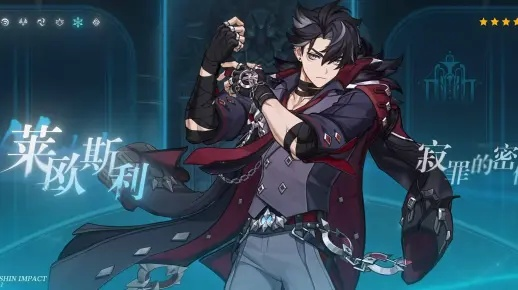 莱欧斯利重生攻略：怨嗟之地全新解密，体验极致冒险之旅